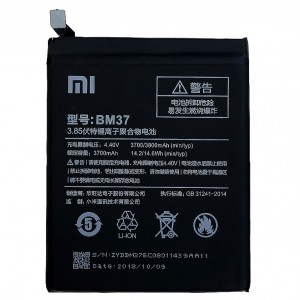 Аккумуляторная батарея AAAA-Class BM37 для Xiaomi Mi 5s Plus