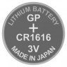 Батарейка GP CR1616 1 шт