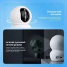 IP Камера Proove Proove Vision