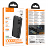 Power Bank Hoco J158 Pro Runner 22.5W + PD 20W 10000 mAh (Черный)