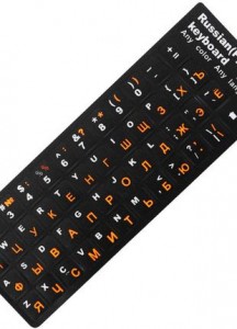 Наклейки на клавиатуру RU премиум для подсветки (оранжевый)
