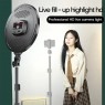 Лампа LED Camera Light Circular 32cm Remote M666 80ВТ