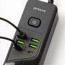 Сетевой фильтр Proove Power Strip P-04 (4 розетки + 4 USB + 2 Type-C) 3М